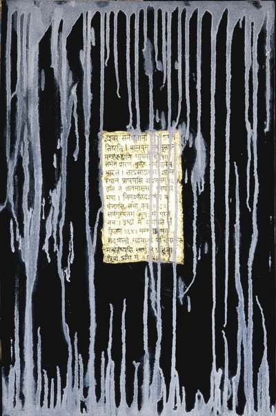 Fluir, 2007 de Faiza Shaikh